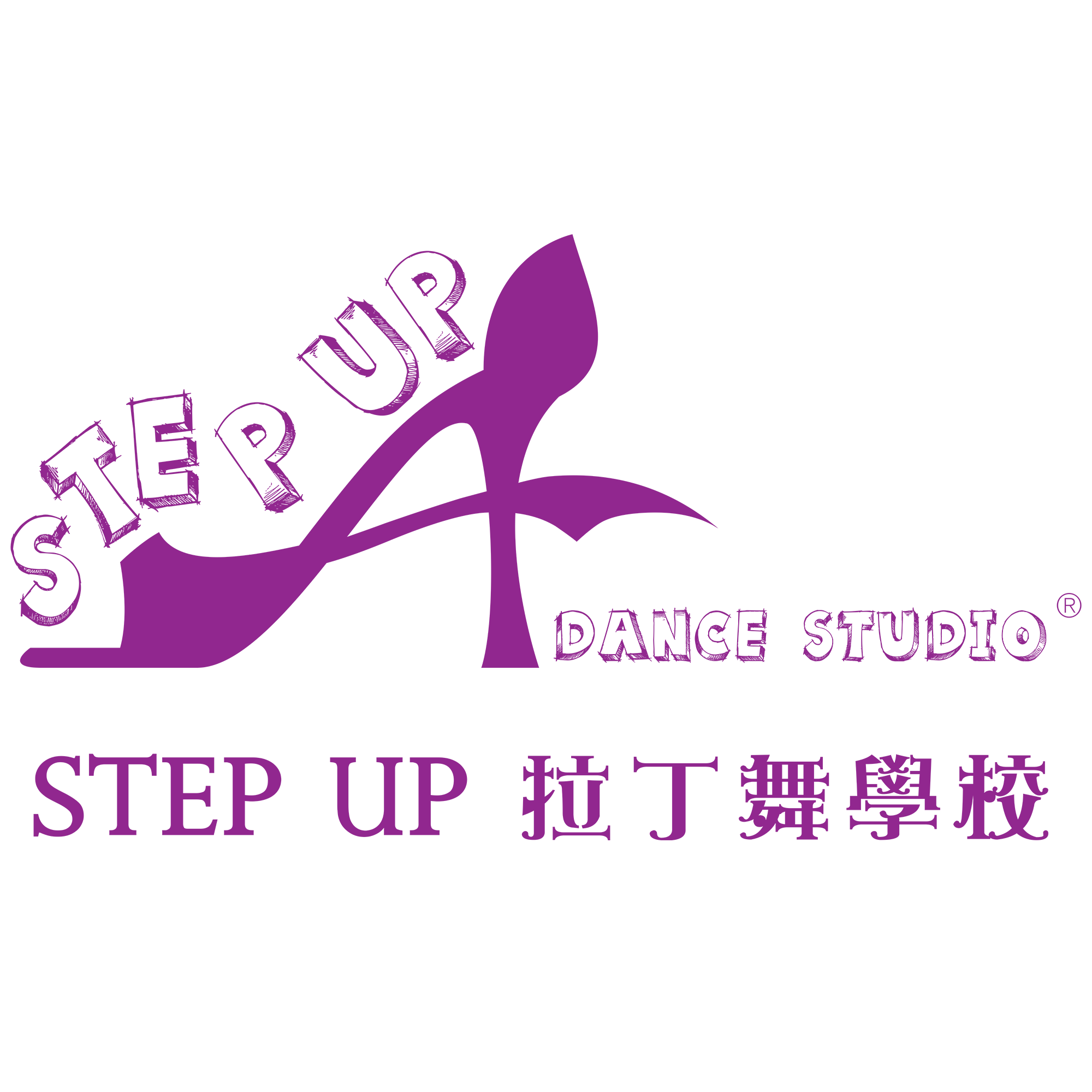 首頁- Step Up Dance Studio